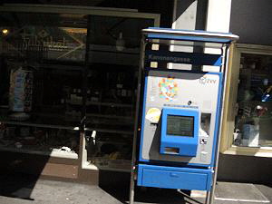VBZ Ticketautomat